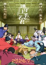 Manga cover