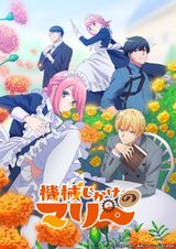 Manga cover