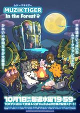 Manga cover