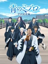 Manga cover