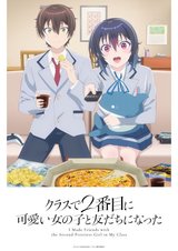 Manga cover