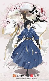 Manga cover