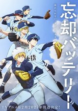 Manga cover