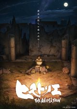 Manga cover
