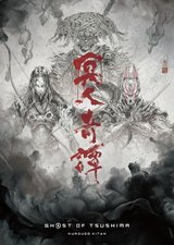 Ghost of Tsushima: Legends