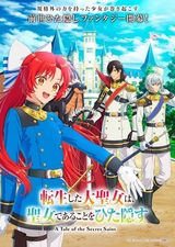 A Tale of the Secret Saint