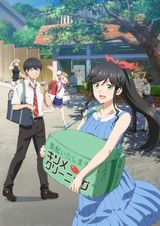Manga cover