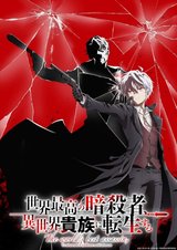 Manga cover