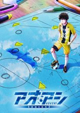 Manga cover
