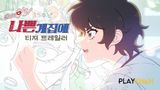 Manga cover