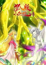 Manga cover