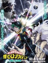 Manga cover