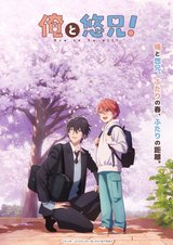 Manga cover