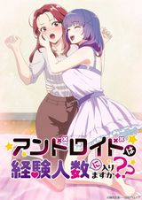 Manga cover
