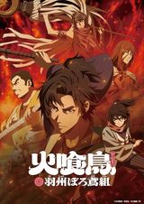 Manga cover