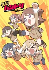 BanG Dream-chan cover