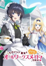 Manga cover