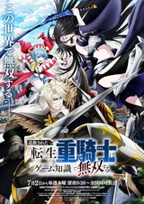 Manga cover