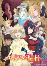Manga cover