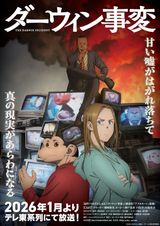 Manga cover
