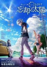 Manga cover
