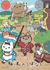Manga cover
