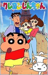 Manga cover