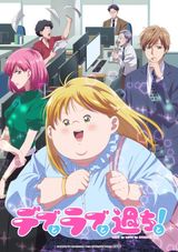 Manga cover