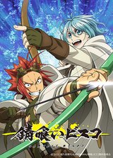 Manga cover