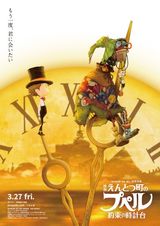 Manga cover