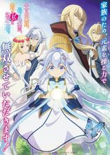 Manga cover