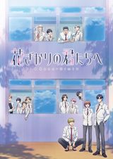 Manga cover