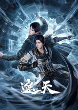 Manga cover