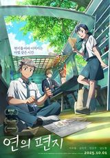 Manga cover