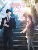 Manga cover