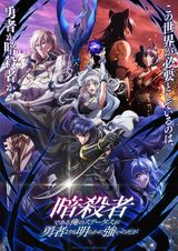 Manga cover