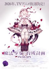Manga cover