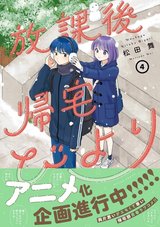 Manga cover