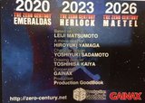 Manga cover