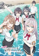 Alya Sometimes Hides Her Feelings in Russian Season 2