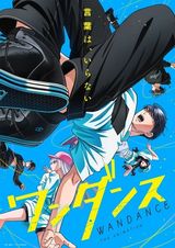 Manga cover
