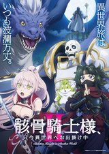 Manga cover