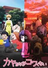 Manga cover
