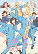 Manga cover