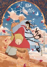 Manga cover