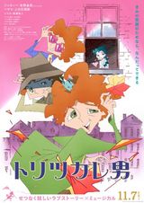 Manga cover