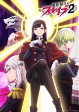 Manga cover