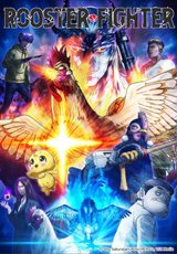 Manga cover