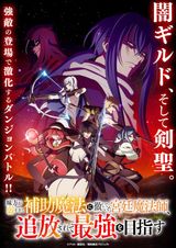 Manga cover