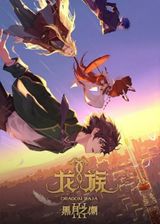 Manga cover